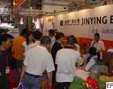 2008第五届中国(上海)泵阀管道展览会