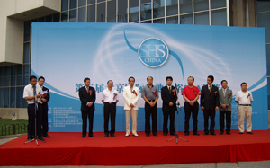 2008第三届北京国际泳池沐浴SPA展览会展会图片