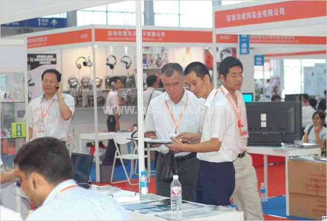 2008年亚洲电子产品贸易展