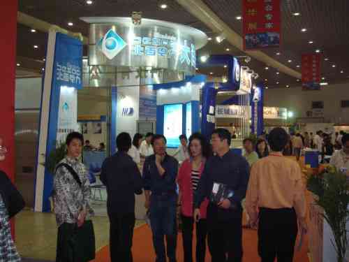 第十一届大连国际电力电工技术与设备展览会