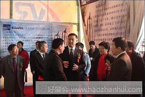 2010第四届中国（温岭）泵与电机展览会