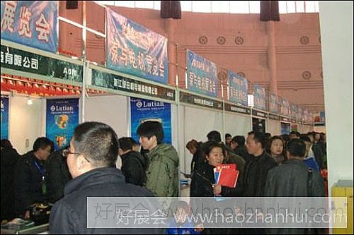 2010第四届中国（温岭）泵与电机展览会