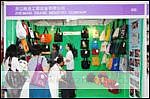 2010年中国北京国际食品、饮料包装与设计展览会展会图片