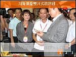 2010广州烘焙食品展览会