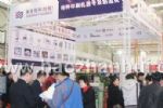 2011中国东北第十二届国际塑胶机械及包装工业展览会展会图片