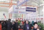 2013第十四届中国东北国际塑料橡胶机械工业展览会展会图片
