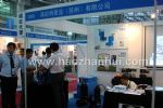 2011第十二届中国（广州）国际给排水、水处理技术与设备展览会
