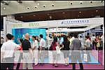 2017中国（广州）国际分析测试及实验室设备展览会暨技术研讨会