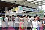 2009中国（广州）国际分析测试仪器与生物技术展览会暨技术研讨会