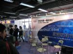 2017第十三届中国国际纺织纱线（秋冬）展览会