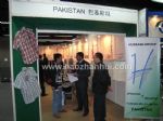2012中国国际纺织纱线(春夏)展览会