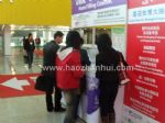 2014第二十一届华南国际印刷工业展览会