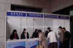 2013第四届中国（上海）国际地理信息及遥感技术展览会暨发展论坛展会图片
