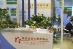 2015第十七届中国国际花卉园艺展览会展会图片