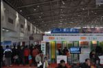 2013第十一届春季北京绿色家博会展会图片