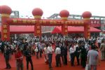 2010第二届中国（深圳）国际工业博览会