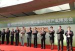 2010年第四届中国（杭州）国际清洁能源与环保产业展览会