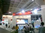 第十三届中国北京国际科技产业博览会展会图片