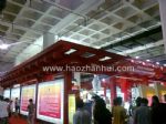 2021第二十四届北京国际科技产业博览会展会图片