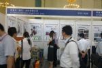 第十届中国国际交通技术与设备展览会展会图片