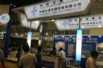 2012第十一届中国国际交通技术与设备展览会展会图片
