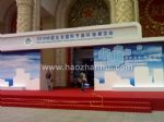2011中国北京国际节能环保展览会