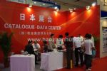 2021第十六届上海国际压铸展<br>2021上海国际有色铸造展展会图片