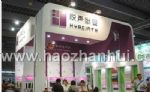 2014第十一届广州国际纸业展览会