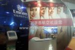 2012第九届北京国际旅游博览会