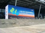 2020第31届中国（深圳）国际钟表展览会展会图片