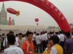 2011第九届中国国际肉类工业展览会展会图片
