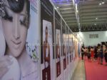 2009中国国际美容美发博览会展会图片