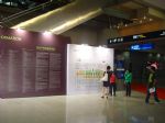 2016第27届中国（深圳）国际钟表展览会展商名录