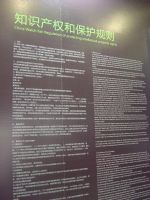 2010年第21届中国（深圳）国际钟表展览会展商名录