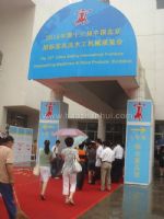 2013第十五届中国北京国际家具及木工机械展览会观众入口