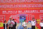 2010第九届上海国际通信展览会暨研讨会开幕式