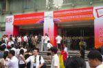 2014第十二届上海国际触摸屏展览会观众入口
