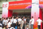 2011第十二届国际电子设备、元器件及电子仪器展览会观众入口