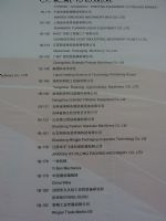 2010中国国际酒业博览会展位图
