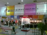 2010深圳国际纺织面料及辅料博览会展会图片
