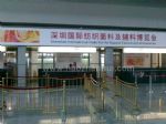 2013深圳国际纺织面料及辅料博览会观众入口