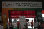 2019第二十五届上海国际加工包装展览会观众入口