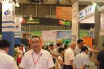 2021第二十七届上海国际加工包装展览会展会图片