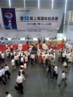 2017第19届上海国际机床展观众入口