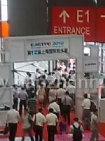 2015第17届上海国际机床机器人及智能工厂展览会观众入口