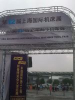 2010第12届上海国际机床展览会展会图片