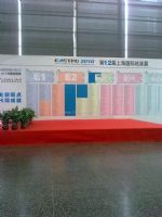 2017第19届上海国际机床展展商名录