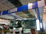 IEVE 2020第十六届北京国际新能源汽车及充电桩展览会展会图片