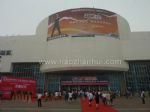 2013第九届北京国际纯电动车、混合动力车暨新能源汽车及配套设施展览会观众入口