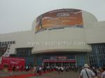 2011第七届北京国际纯电动车、混合动力暨清洁能源汽车及零部件展览会观众入口
